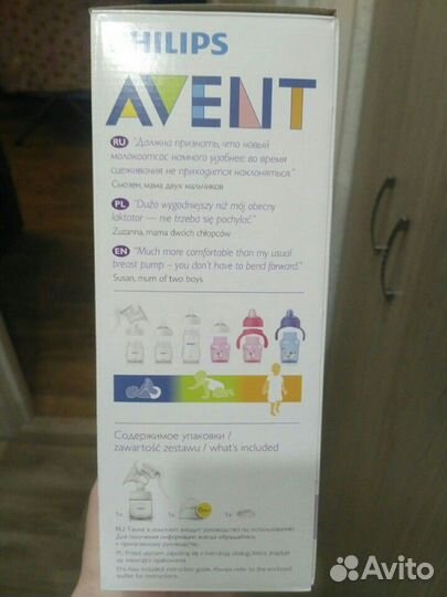 Молокоотсос ручной