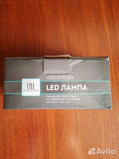 Led лампа для ногтей