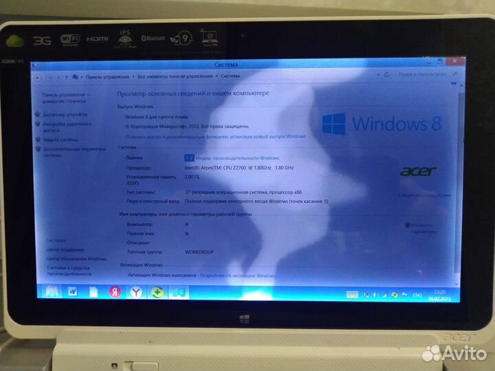Планшет с докстанцией Acer Iconia Tab w511