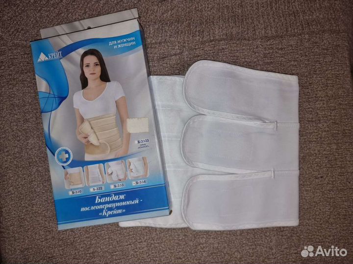 Бандаж послеоперационный Крейт Б-334, размер 3