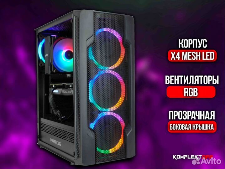 Новый Игровой Пк Ryzen / RTX 4060