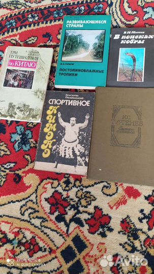 Книги советских времен