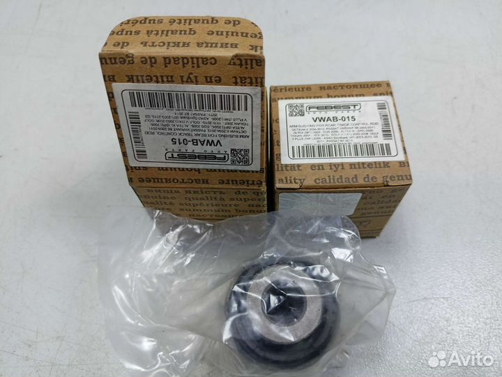 Сайлентблоки задней подвески