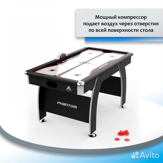 Игровой стол - аэрохоккей DFC phantom DF.33.24