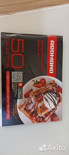 Мультипекарь redmond