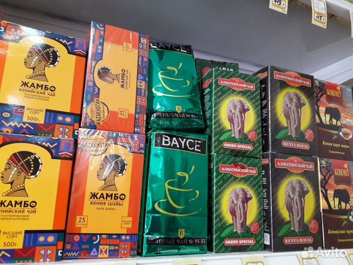 Продукты из Казахстана оптом