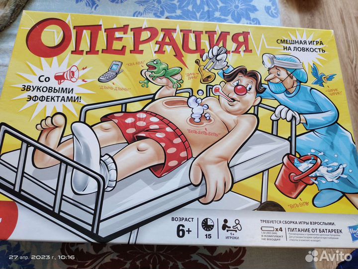 Игра Операция Hasbro