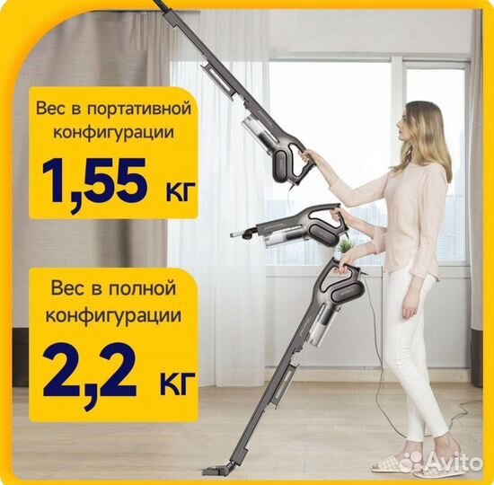 Вертикальный пылесос Deerma 700s
