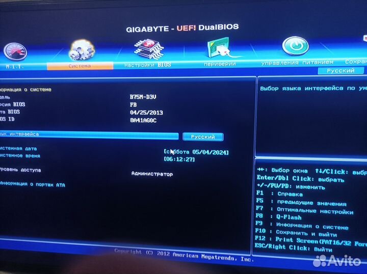 Материнская плата сокет 1155