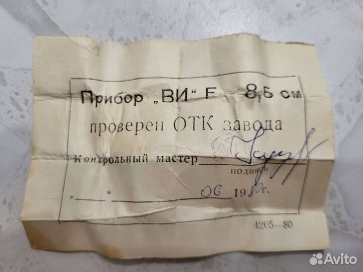 Видоискатель f8.5