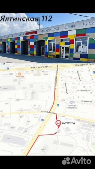 Roadmarch Snowrover 868 215/50 R17 95H