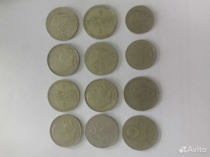 Монеты СССР