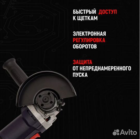 Болгарка ушм AG126-SV 850Вт