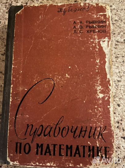 Очень старые книги