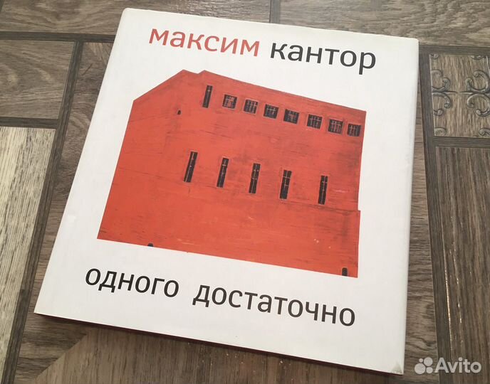 Альбом с репродукциями картин