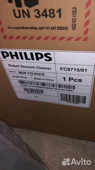Робот пылесос philips