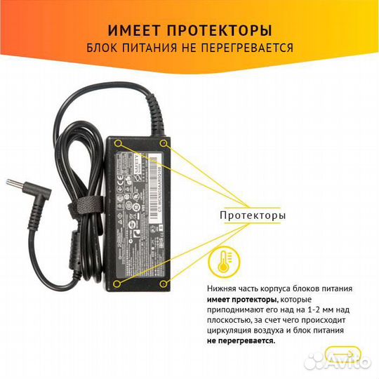 Блок питания HP 677770-003