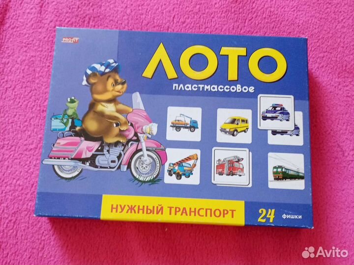 Лото детское