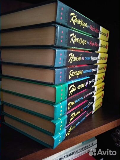 Дарья Донцова. Твердый переплет