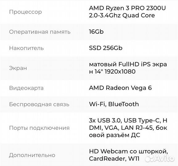 Ноутбук hp probook 645 g4