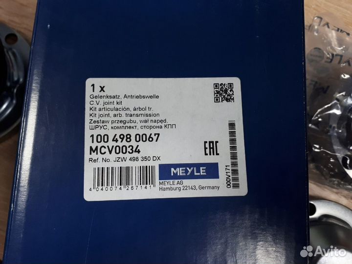 Шрус Фольксваген Т4 94) (28z) meyle 1004980067