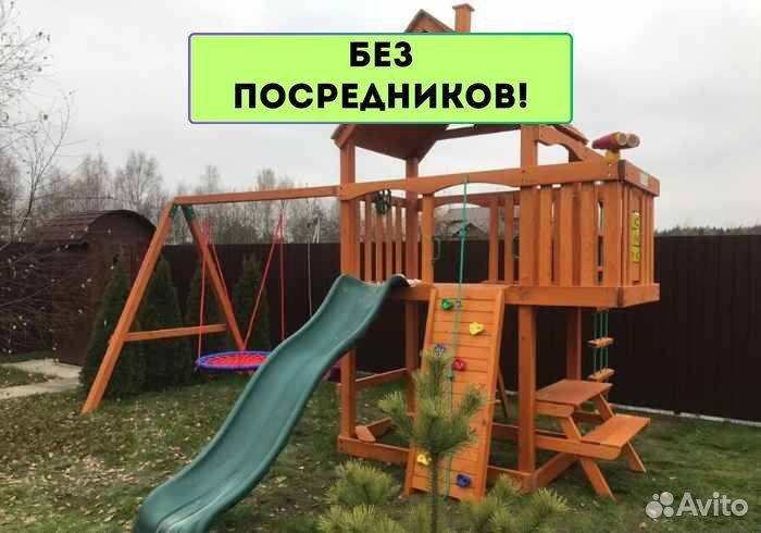 Детский комплекс, детская игровая площадка