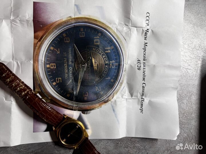Наручные коллекционные часы 