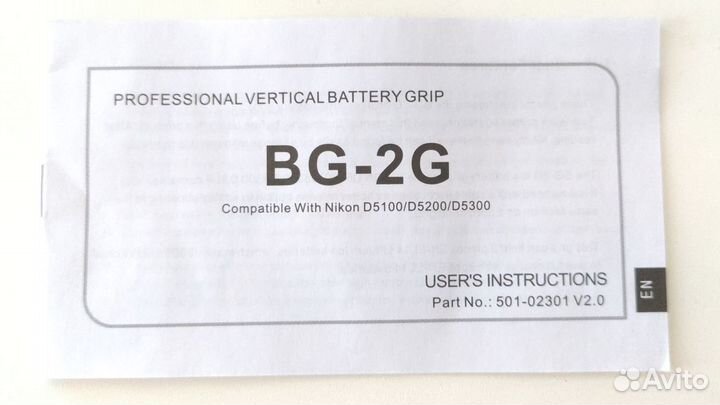 Батарейная ручка (батарейная рукоятка) для Nikon