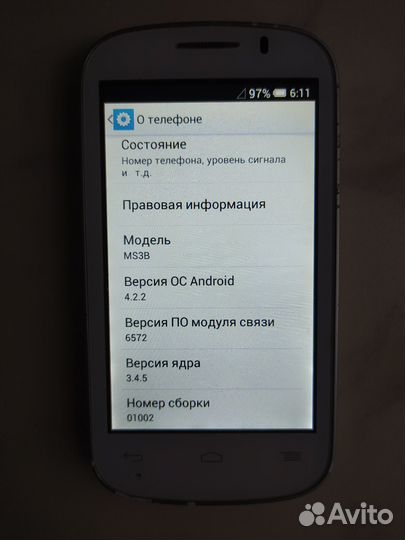 Мегафон Optima