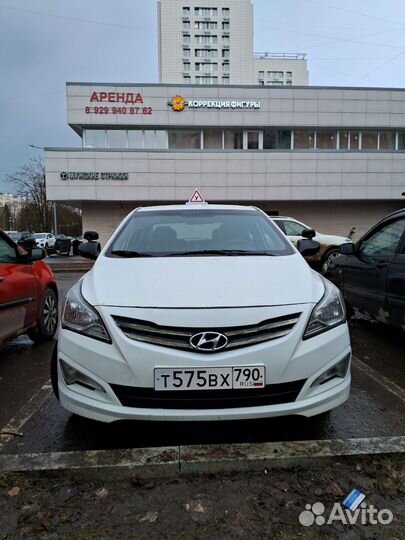 Инструктор по вождению