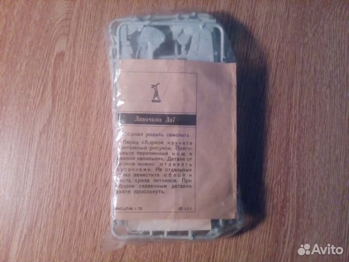 Сборные модели самолетов