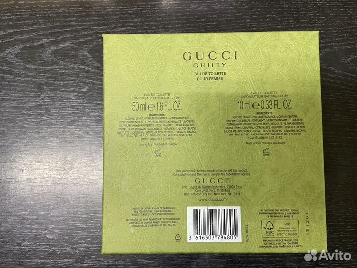 Gucci Guilty Pour Femme. 50ml. оригинал