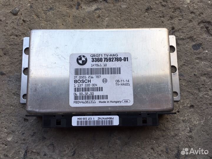 Блок управления QMV заднего редуктора bmw x5 f15