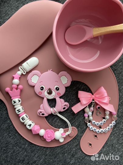 Именной держатель с грызунком