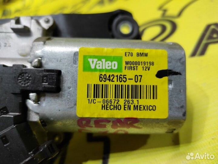 Моторчик заднего дворника задний Bmw X5 E70 N55 (3