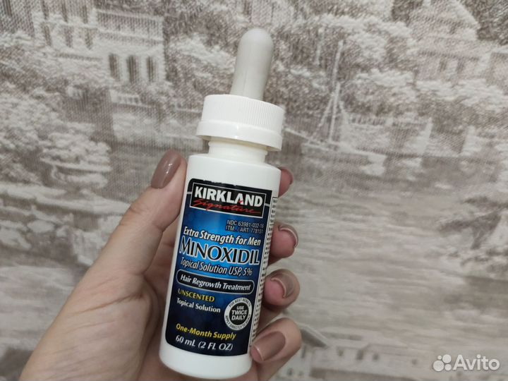 Миноксидил