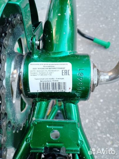 Детский велосипед stels 16 новый