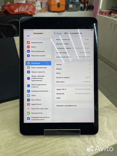Планшет Apple iPad mini 2019 64Gb Wi-Fi muqw2RU