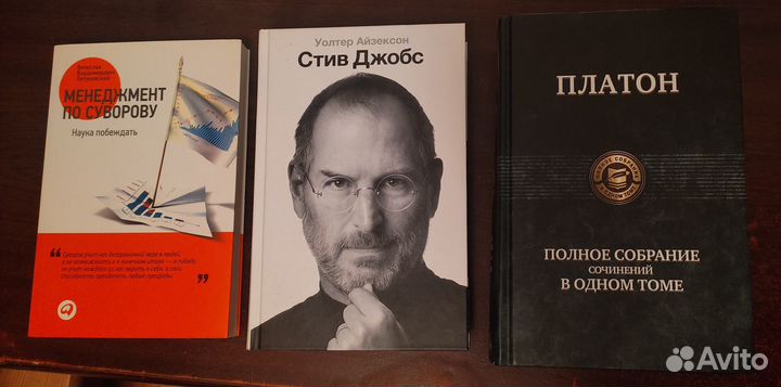 Книги: менеджмент, психология, философия