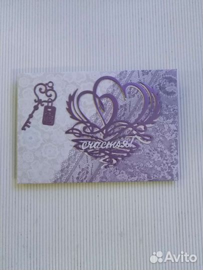 Конверты ручной работы для поздравлений