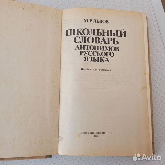 Учебник ЕГЭ математика пособие по русскому