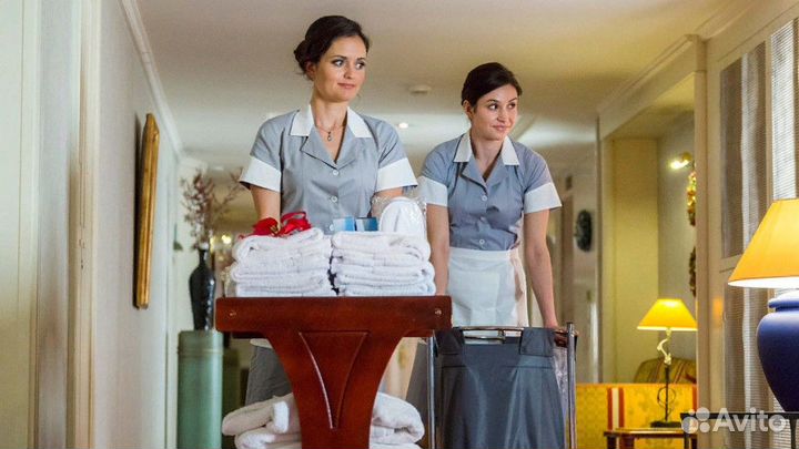 Горничная в апарт-отель