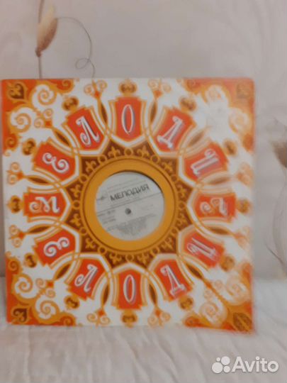 Плпстинки,Мелодия, с 79 по 92 год