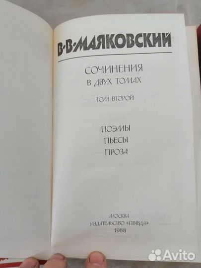 Книги