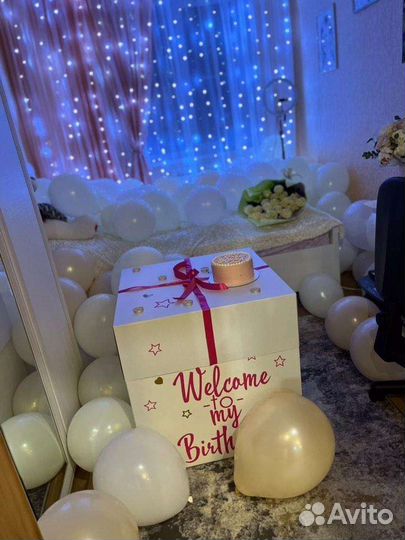 Коробка сюрприз с шарами