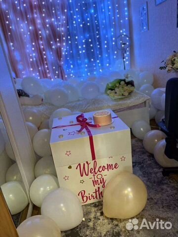 Коробка сюрприз с шарами
