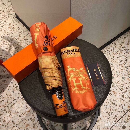 Зонт Hermes