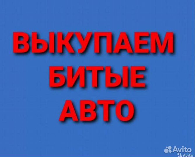 Блок airbag ssangyong kyron 2014