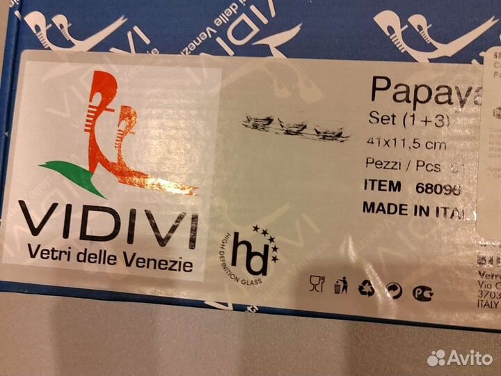 Набор стеклянных салатников на подносе, Италия