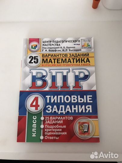 Учебники для 3 и 4 классов